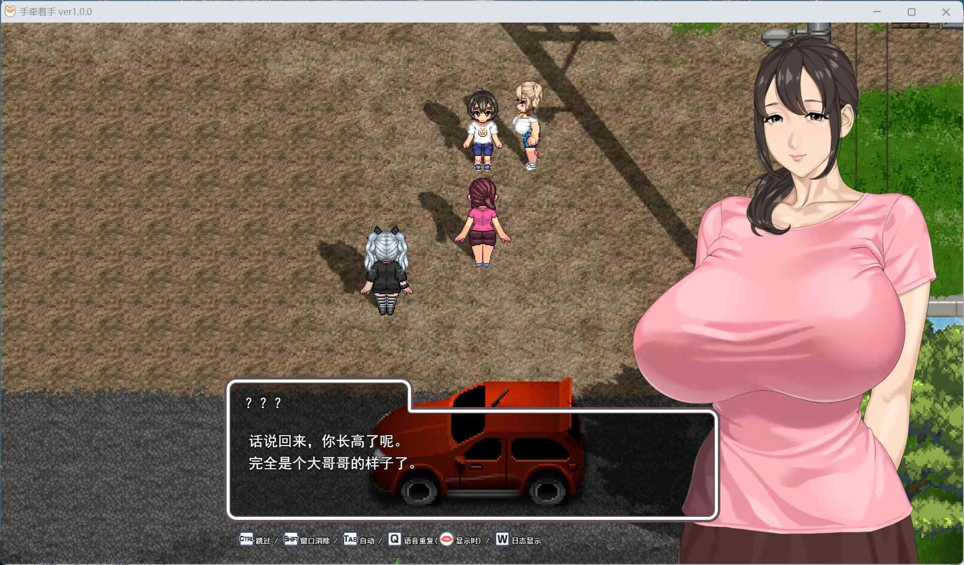 游戏画面2